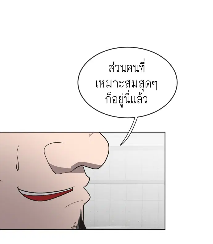 หน้า 90 จาก 103