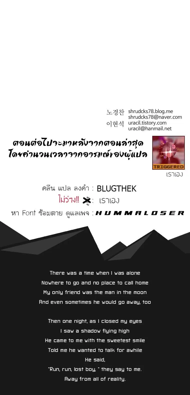หน้า 14 จาก 15