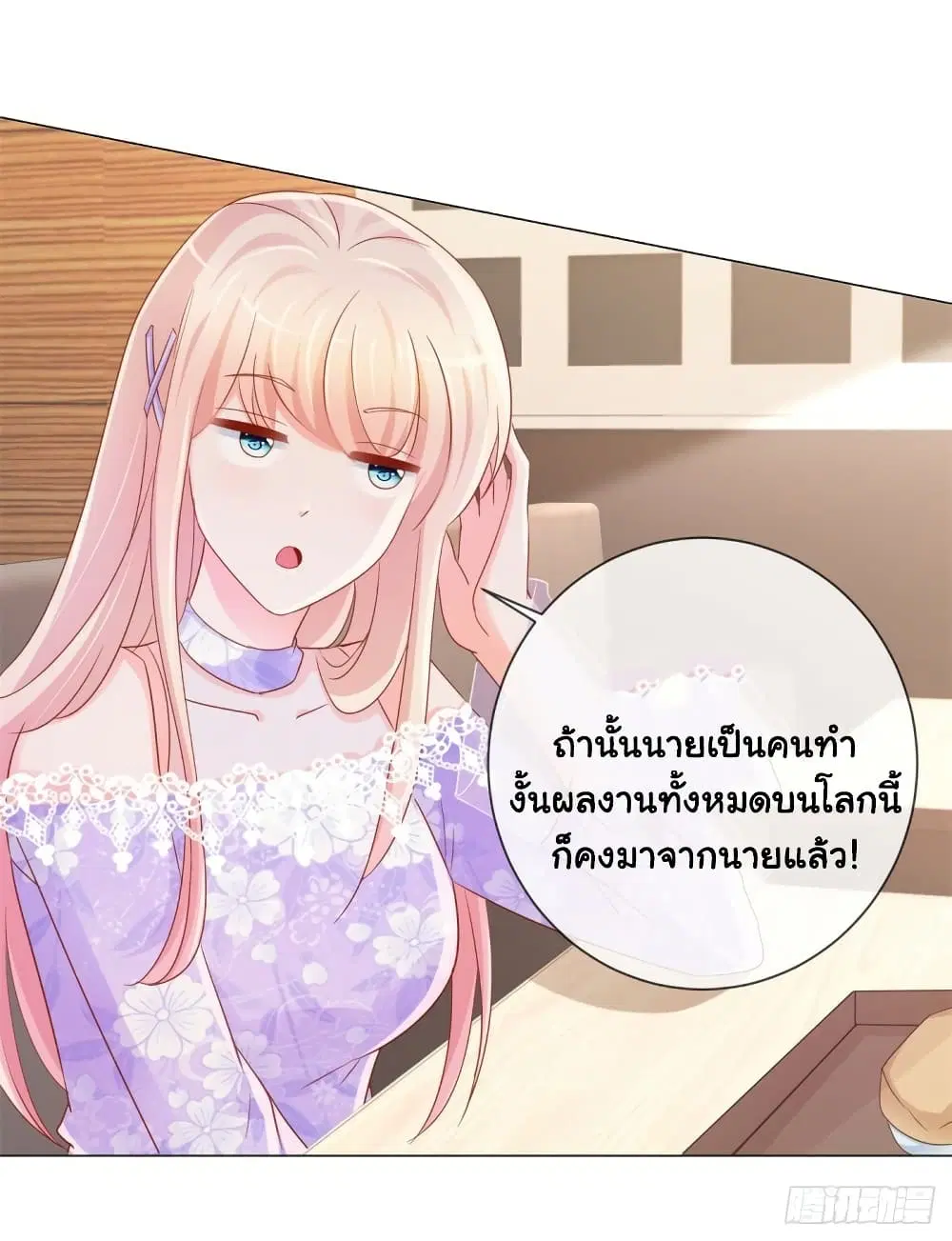 หน้า 12 จาก 35