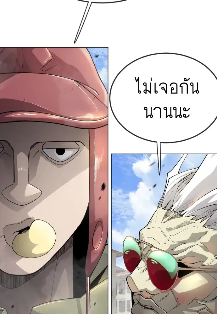 หน้า 65 จาก 224