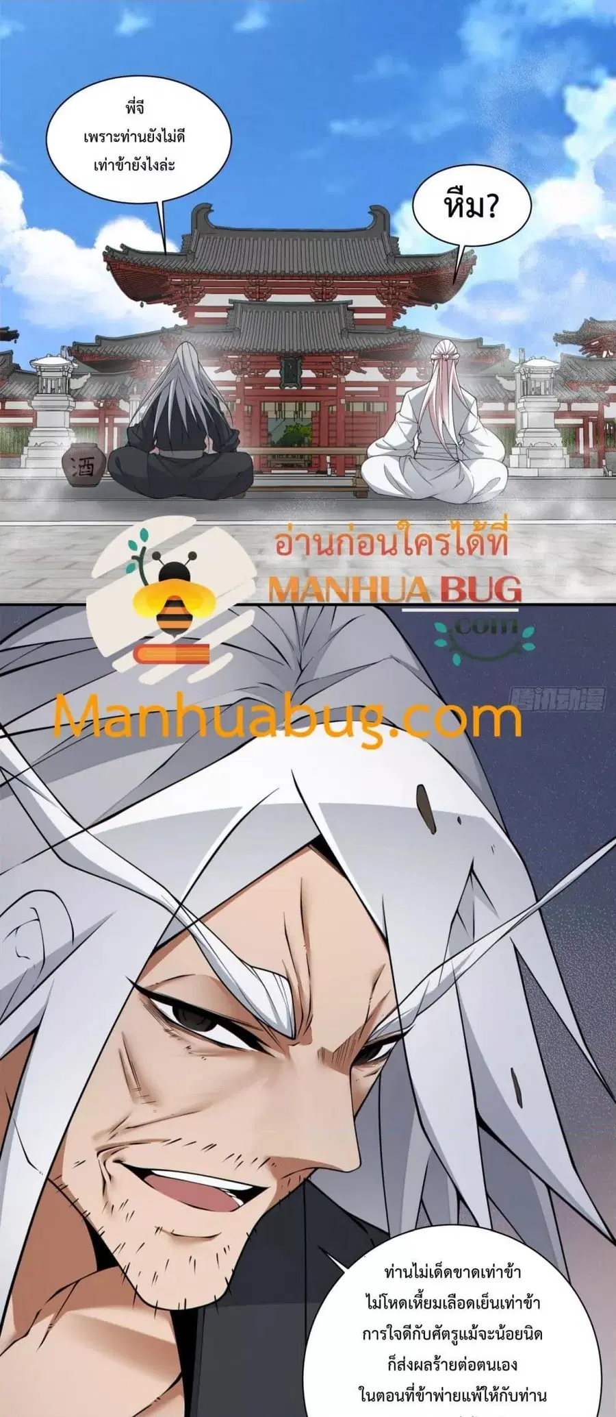 หน้า 10 จาก 32