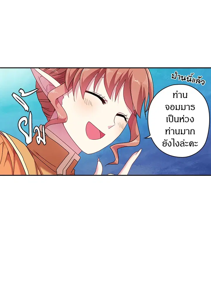 หน้า 19 จาก 65