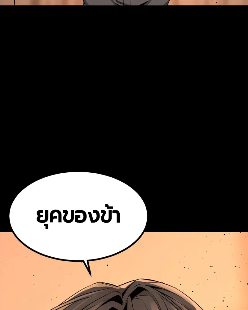 หน้า 48 จาก 166