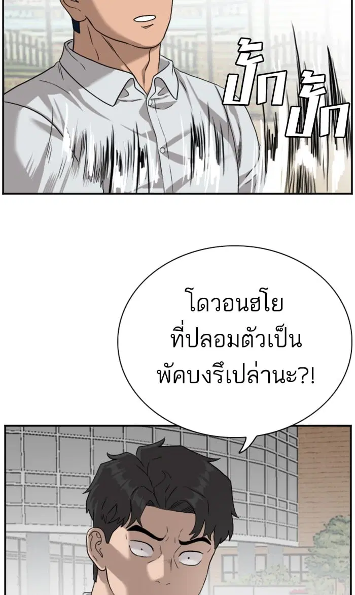 หน้า 76 จาก 116