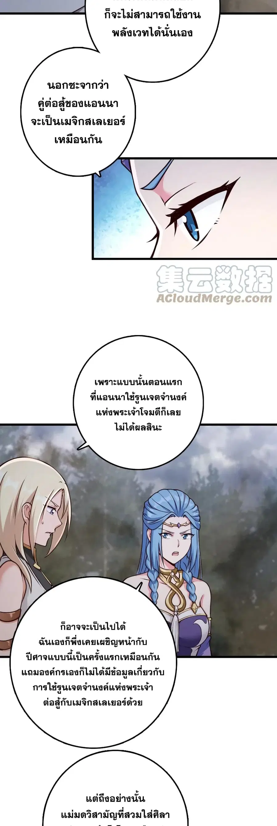 หน้า 9 จาก 30