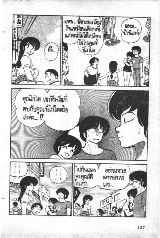 หน้า 19 จาก 22