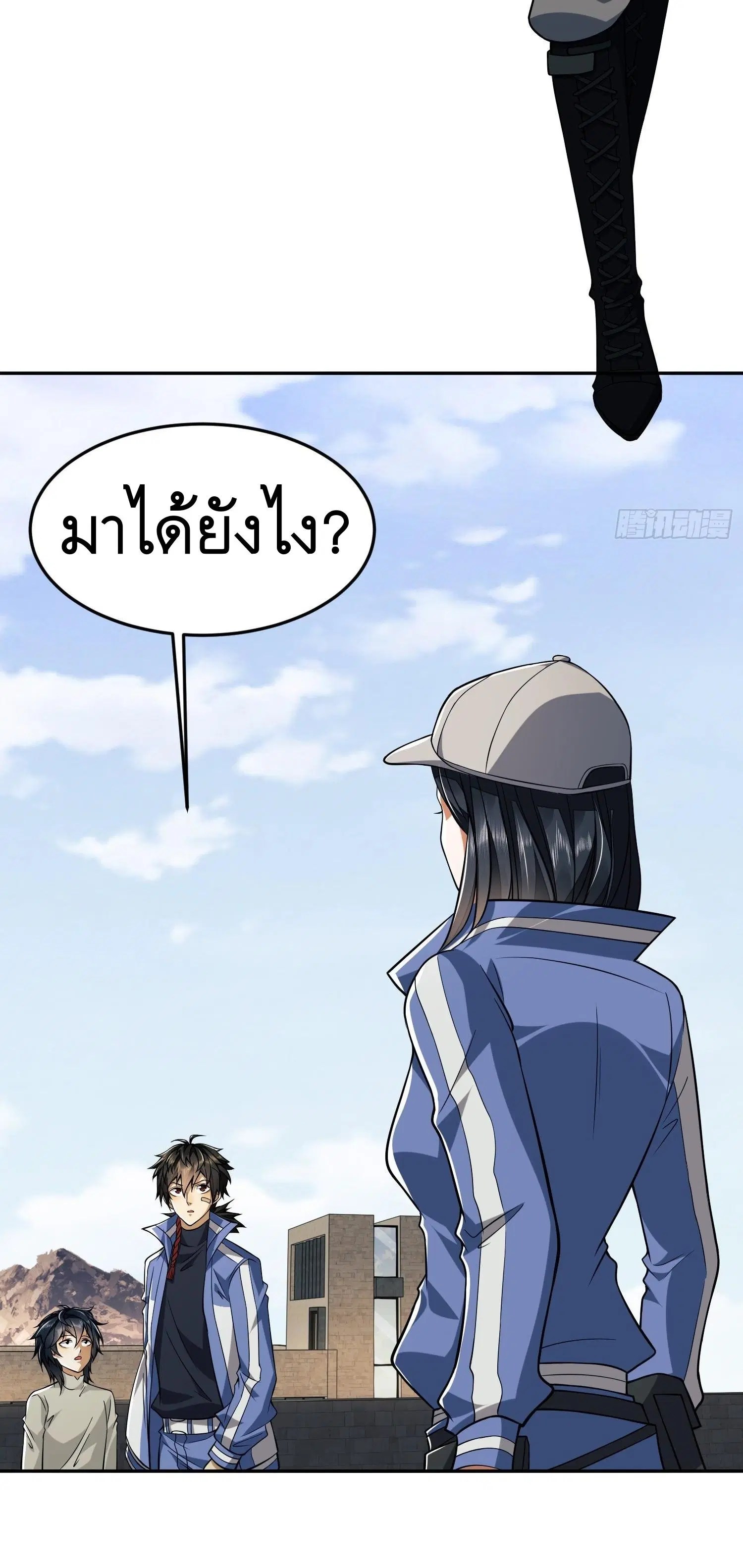 หน้า 41 จาก 47