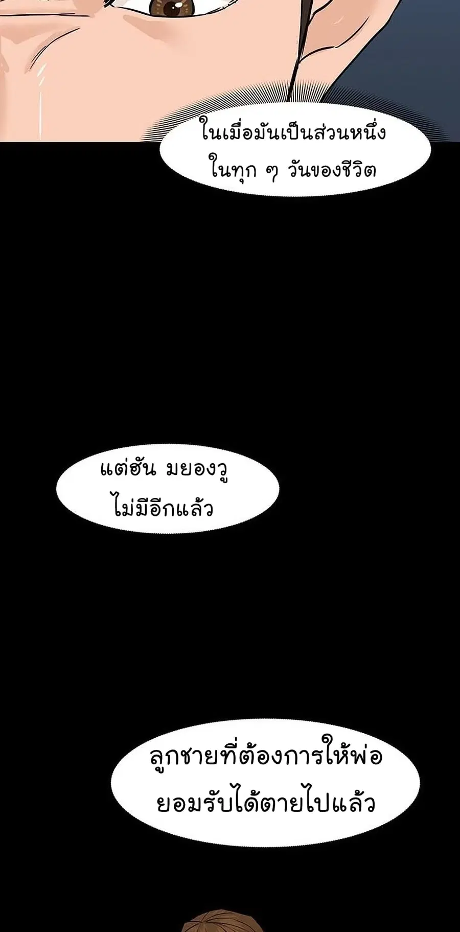 หน้า 62 จาก 130