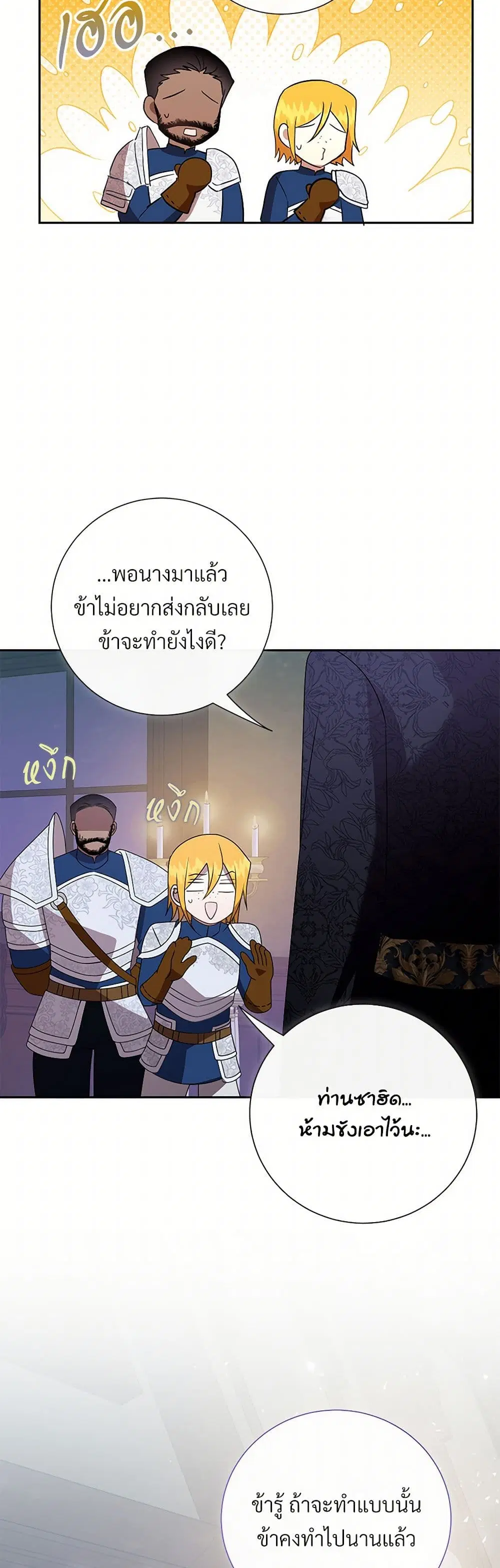หน้า 33 จาก 37