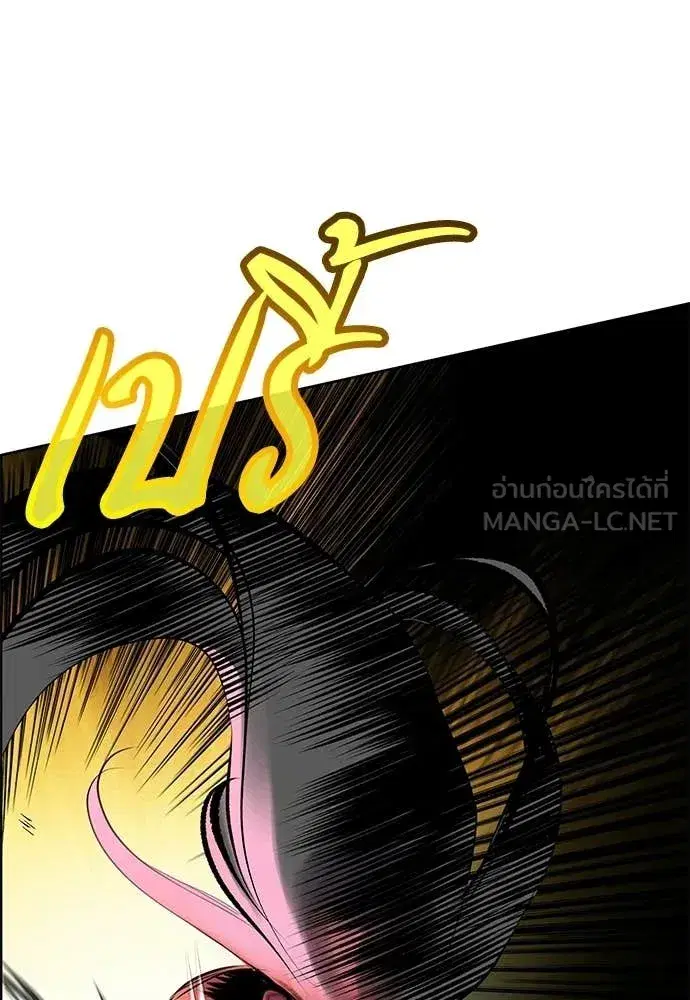 หน้า 133 จาก 203
