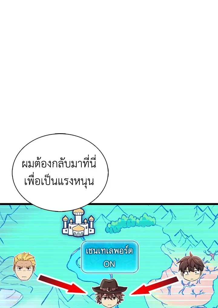 หน้า 50 จาก 115