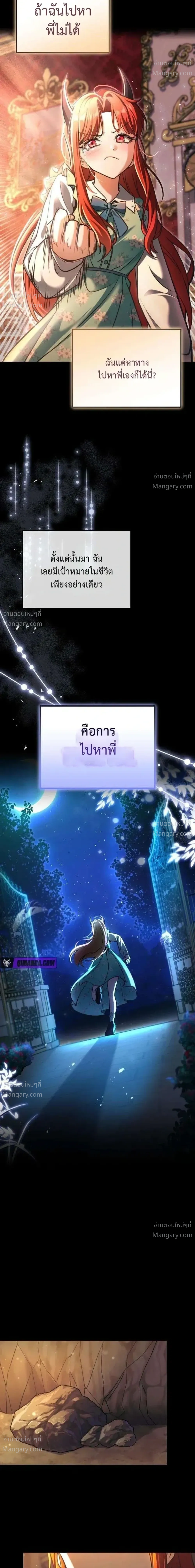 หน้า 31 จาก 55