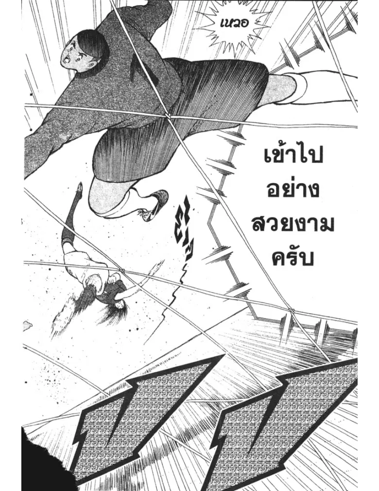 หน้า 18 จาก 19
