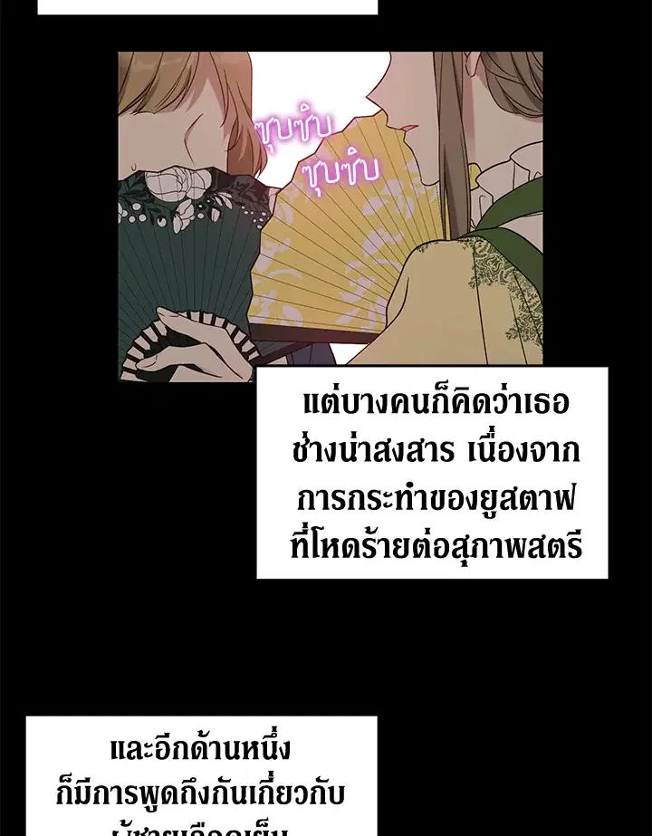 หน้า 3 จาก 77