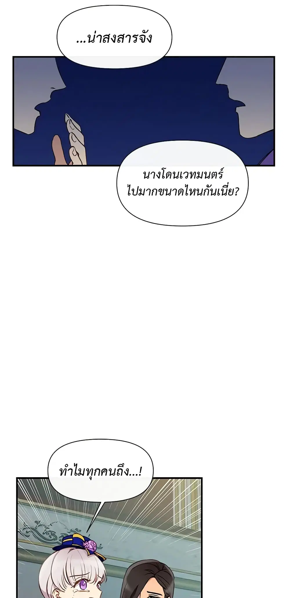 หน้า 21 จาก 47