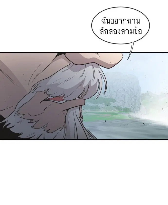 หน้า 6 จาก 104
