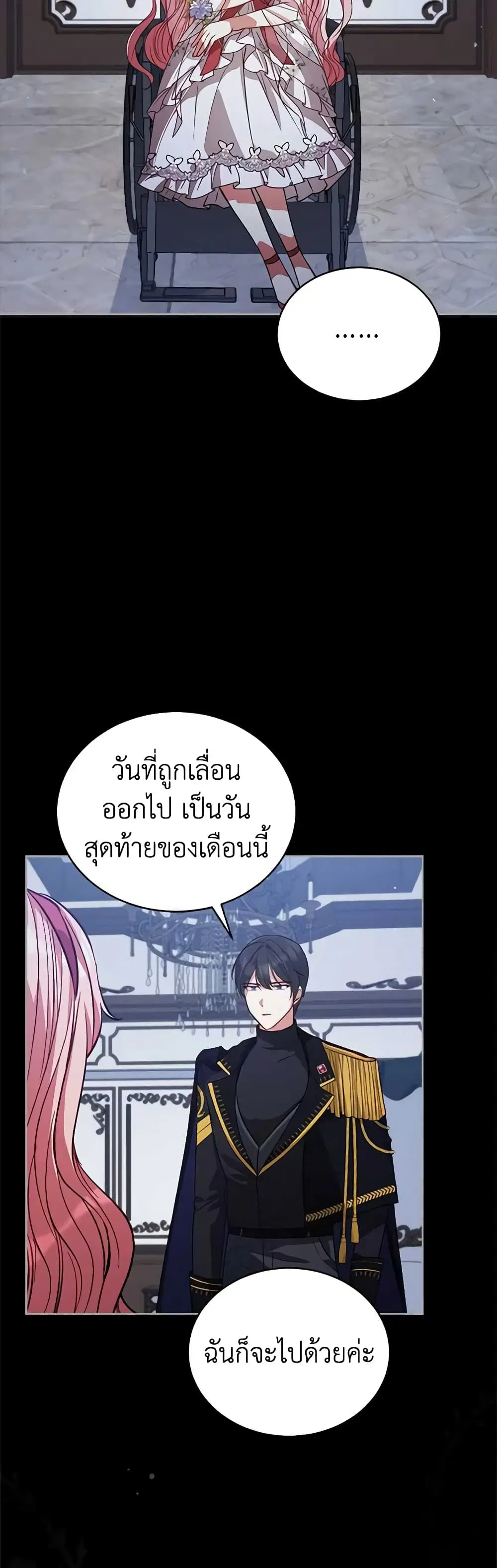 หน้า 16 จาก 38