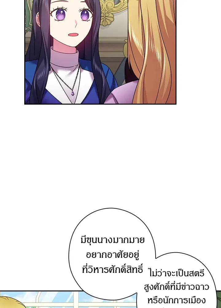 หน้า 56 จาก 67