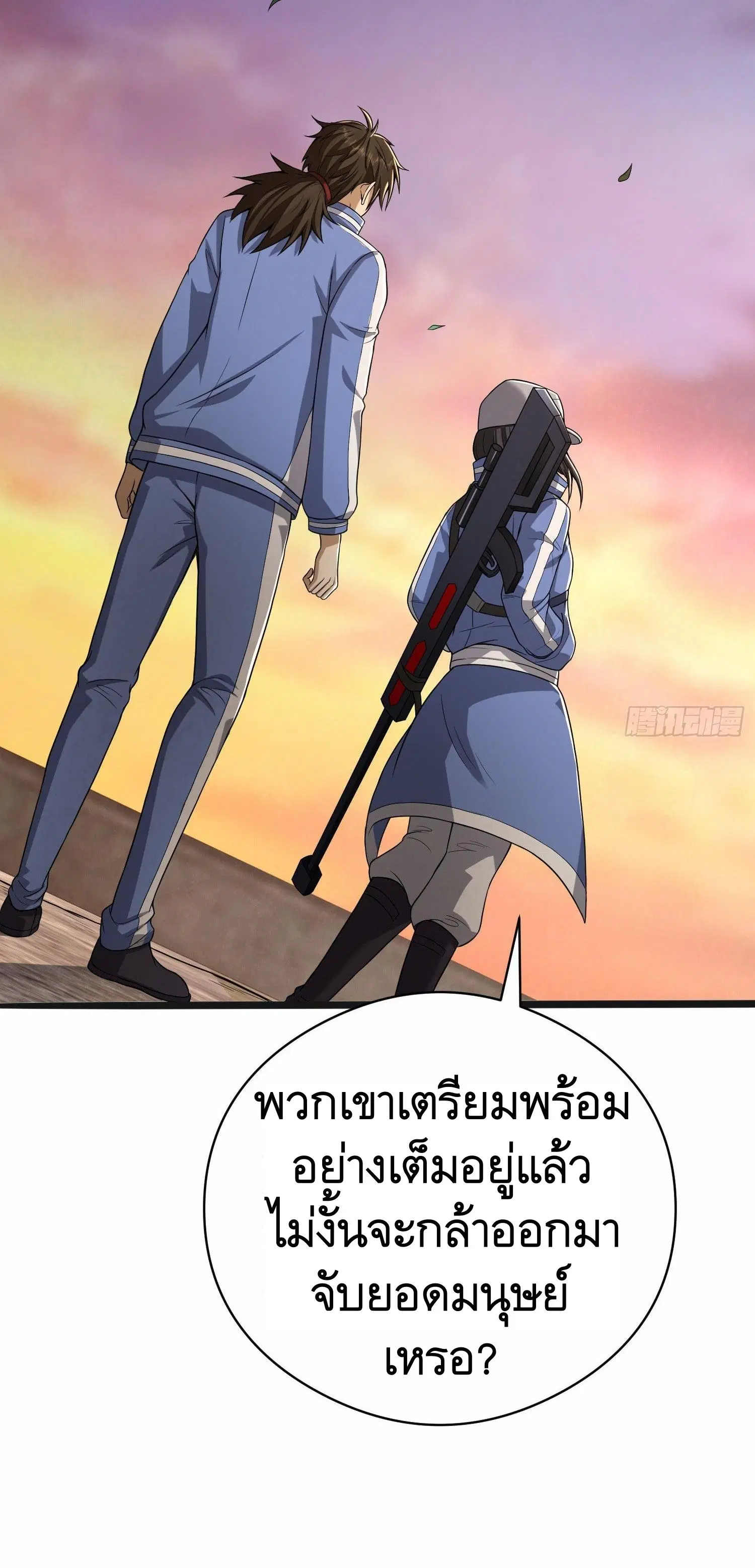 หน้า 66 จาก 66