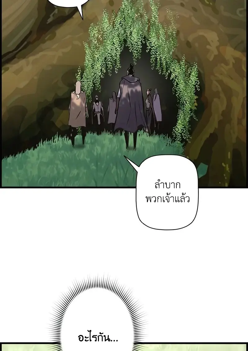 หน้า 93 จาก 108