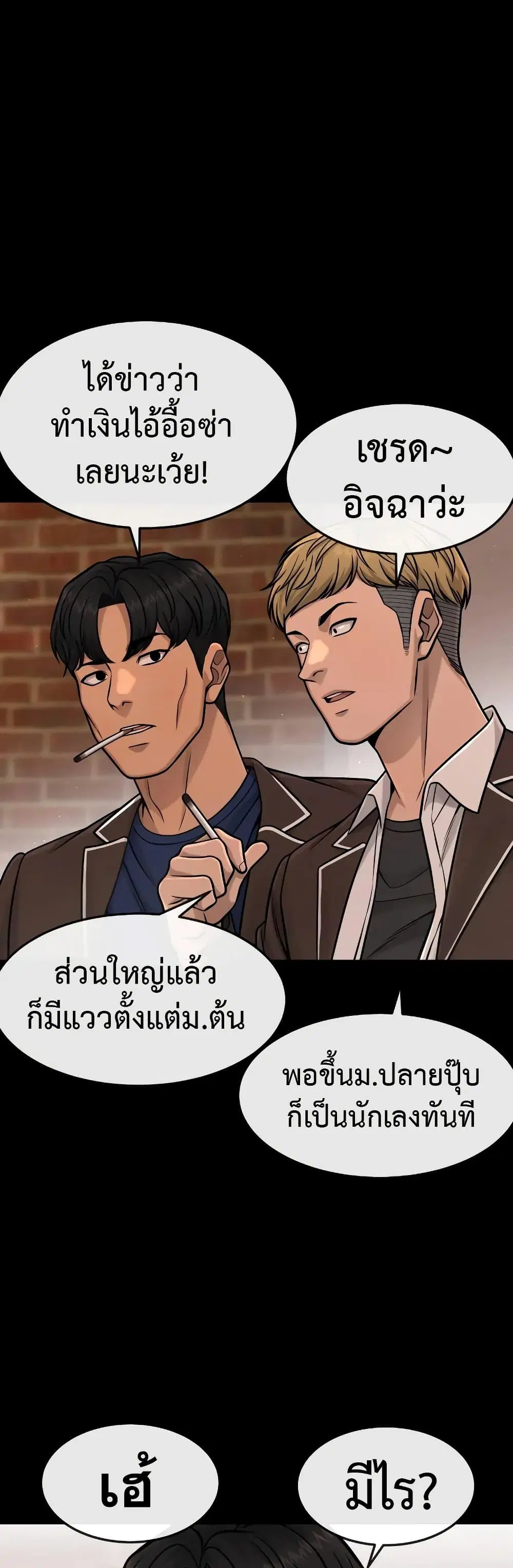 หน้า 5 จาก 60