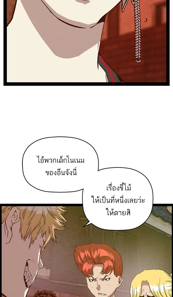 หน้า 33 จาก 104