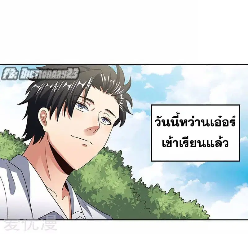 หน้า 4 จาก 36