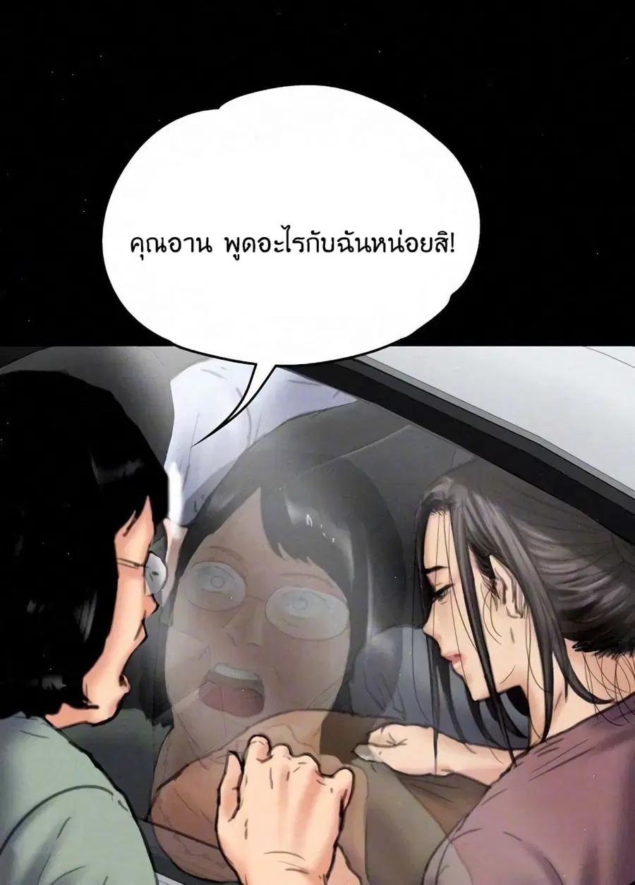 หน้า 22 จาก 99