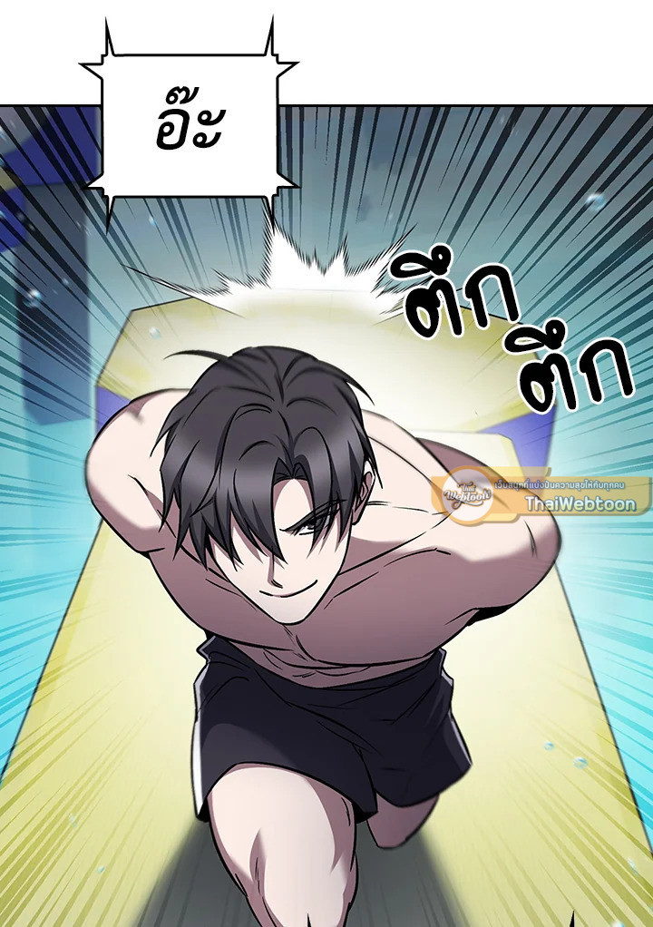 หน้า 79 จาก 117