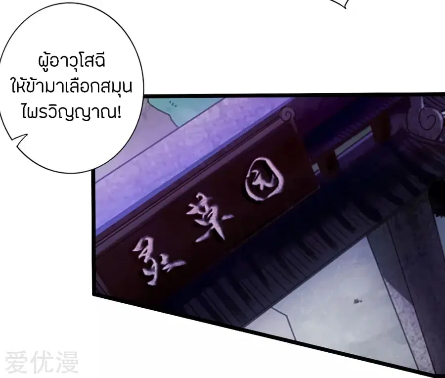 หน้า 40 จาก 48