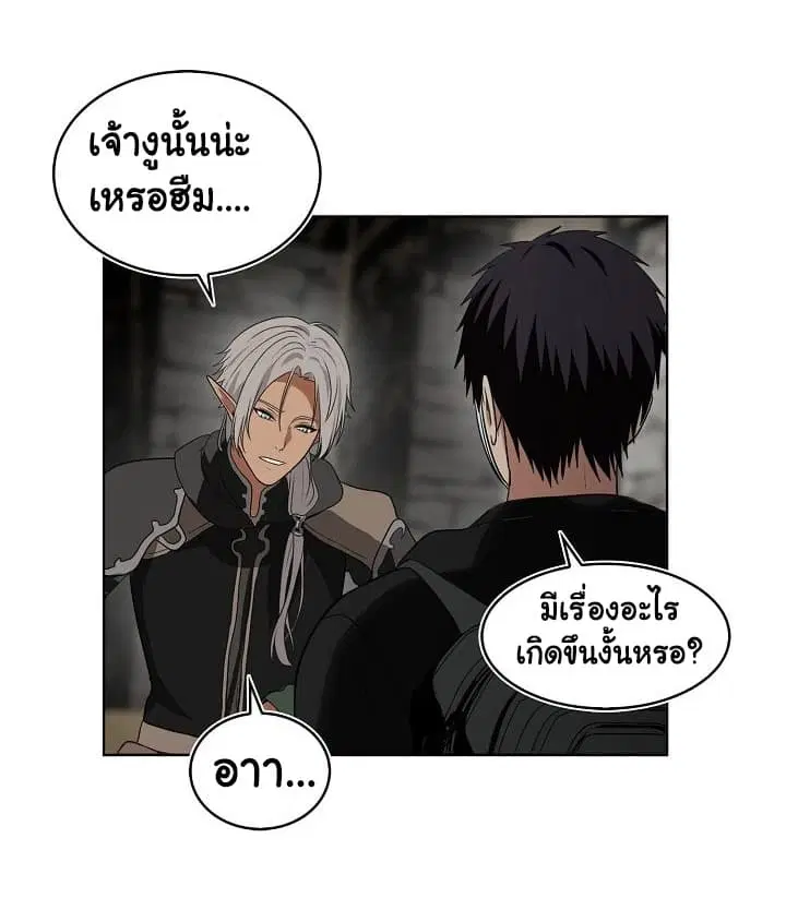 หน้า 63 จาก 72