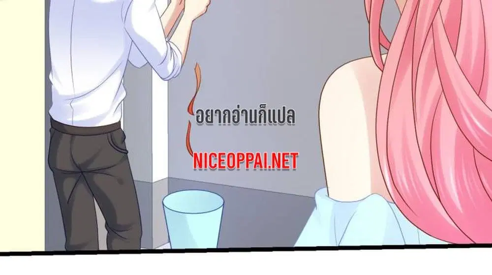 หน้า 37 จาก 38