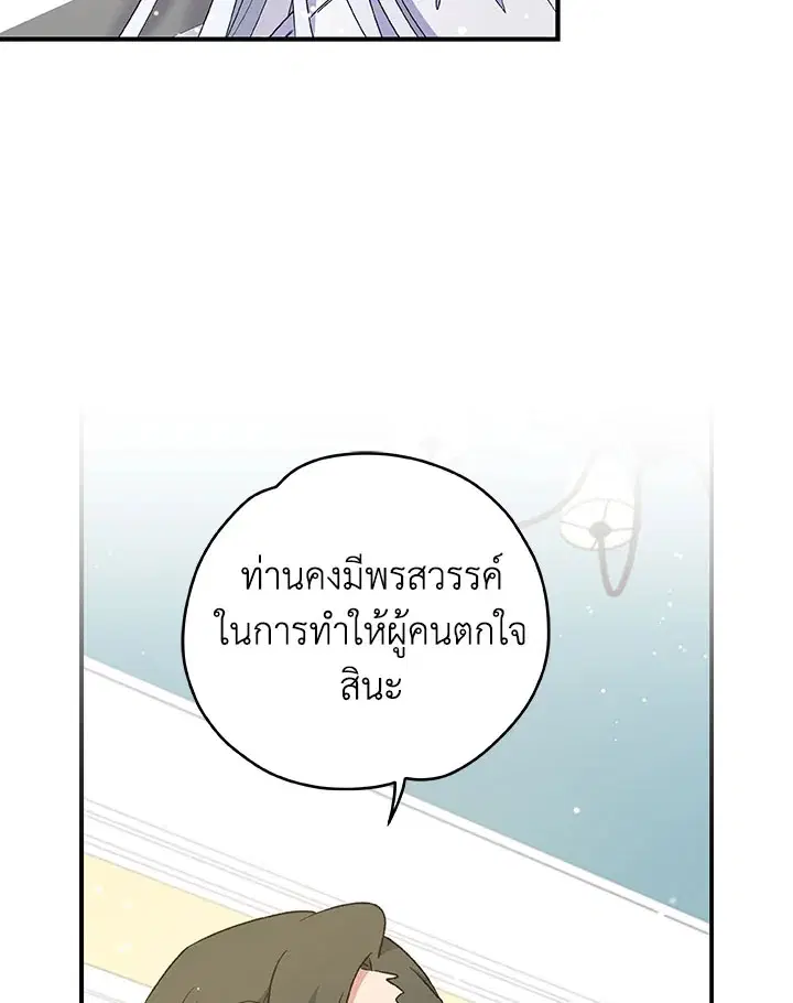 หน้า 4 จาก 111