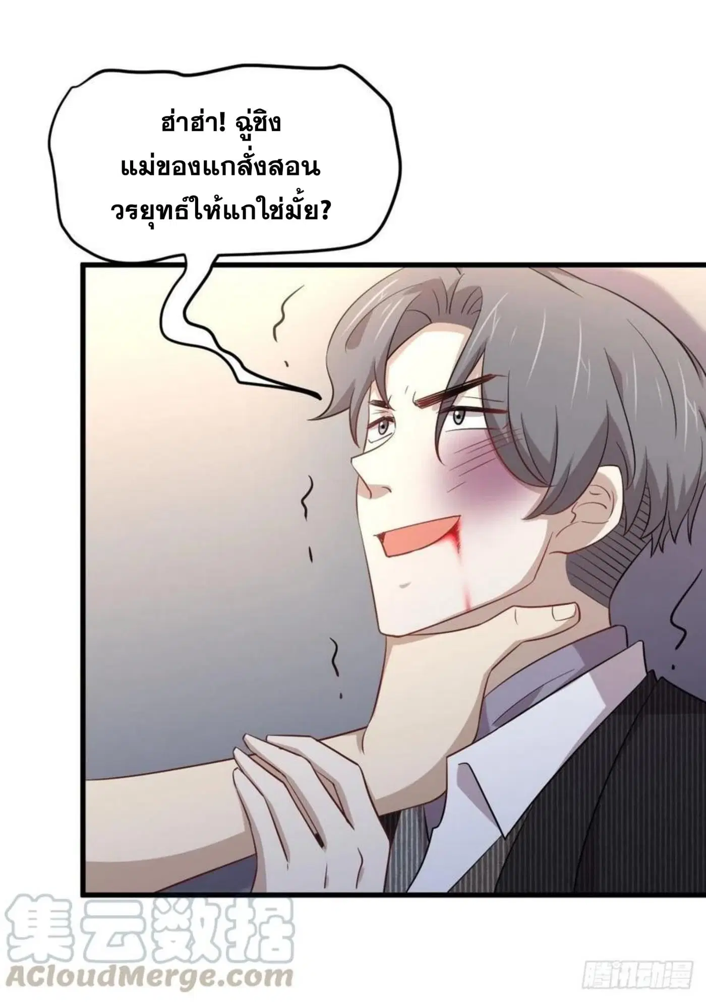 หน้า 10 จาก 29