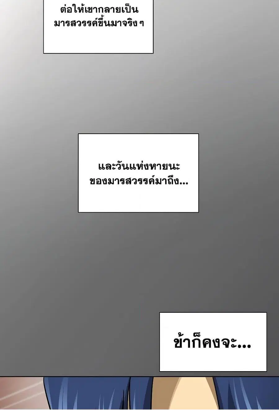 หน้า 81 จาก 160