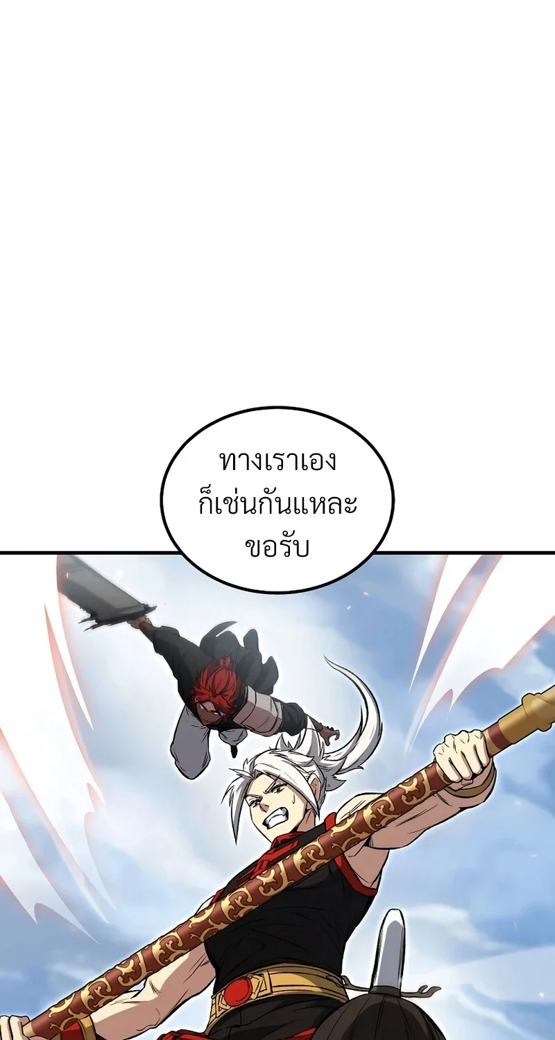 หน้า 62 จาก 100