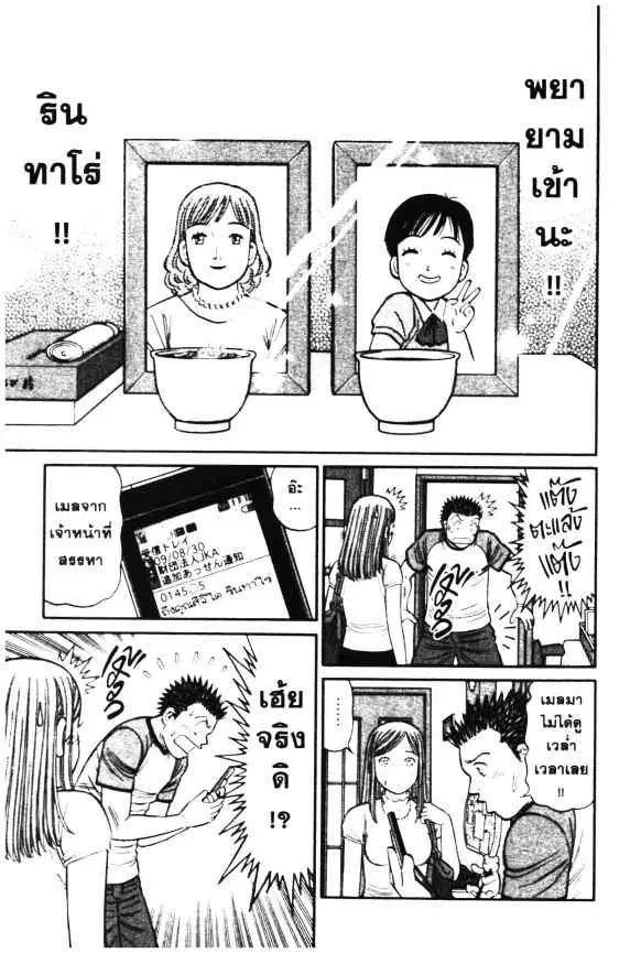 หน้า 8 จาก 26