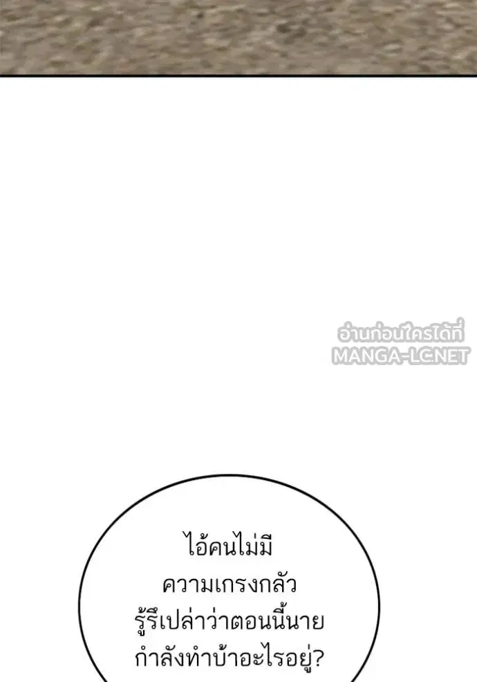 หน้า 93 จาก 155