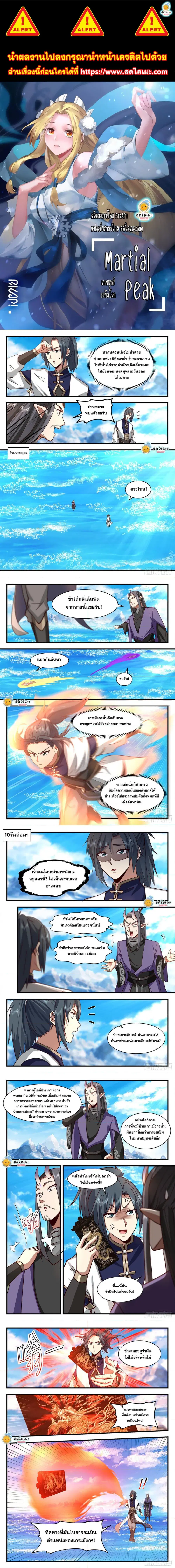 หน้า 1 จาก 3