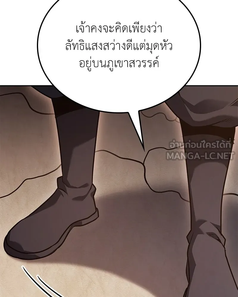หน้า 201 จาก 234