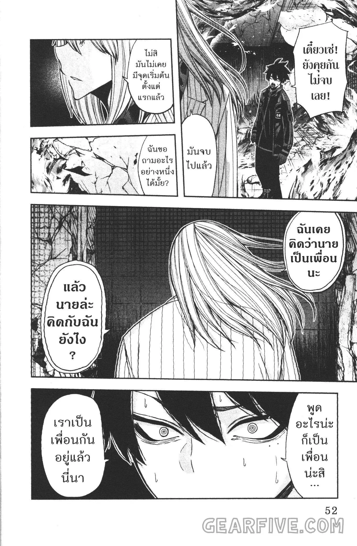 หน้า 6 จาก 20