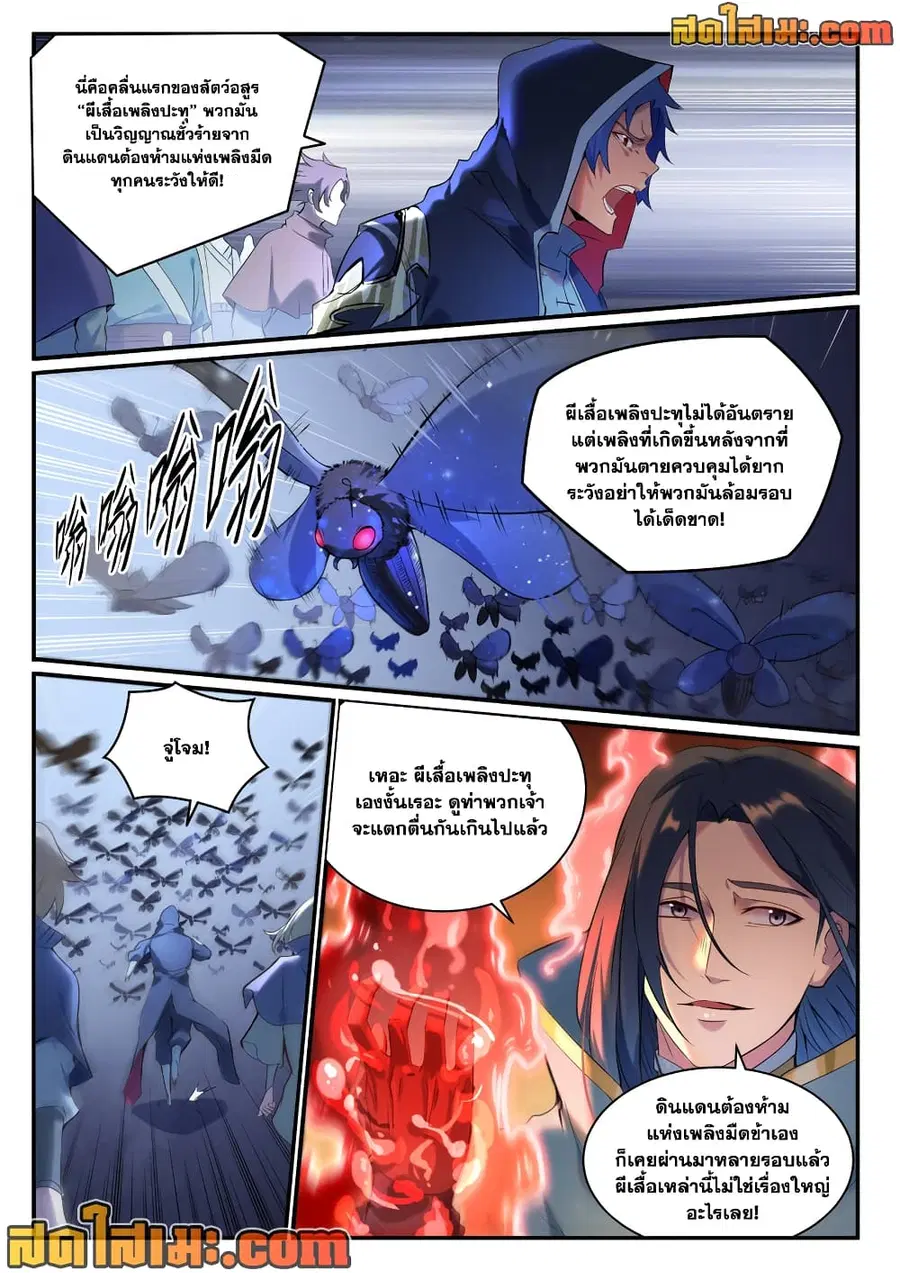 หน้า 2 จาก 13