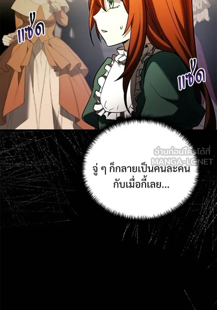 หน้า 60 จาก 160