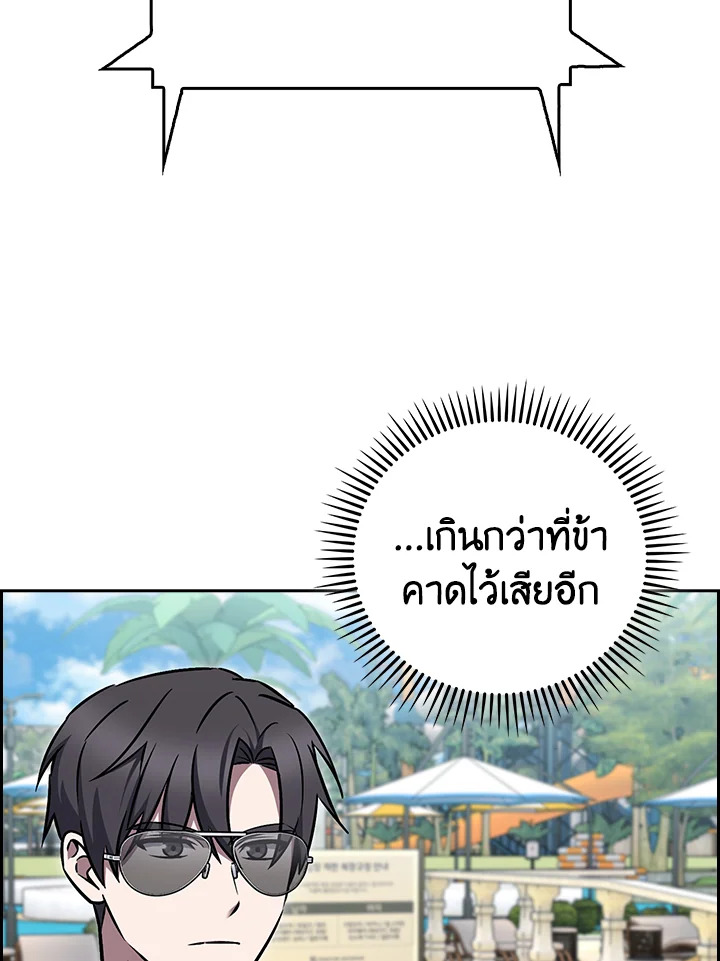 หน้า 101 จาก 110
