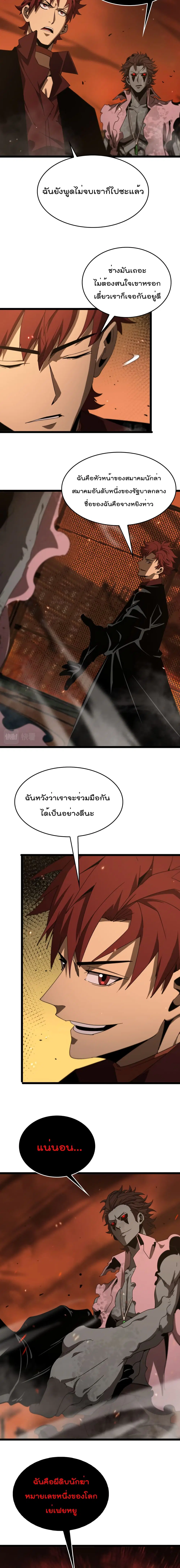 หน้า 6 จาก 12