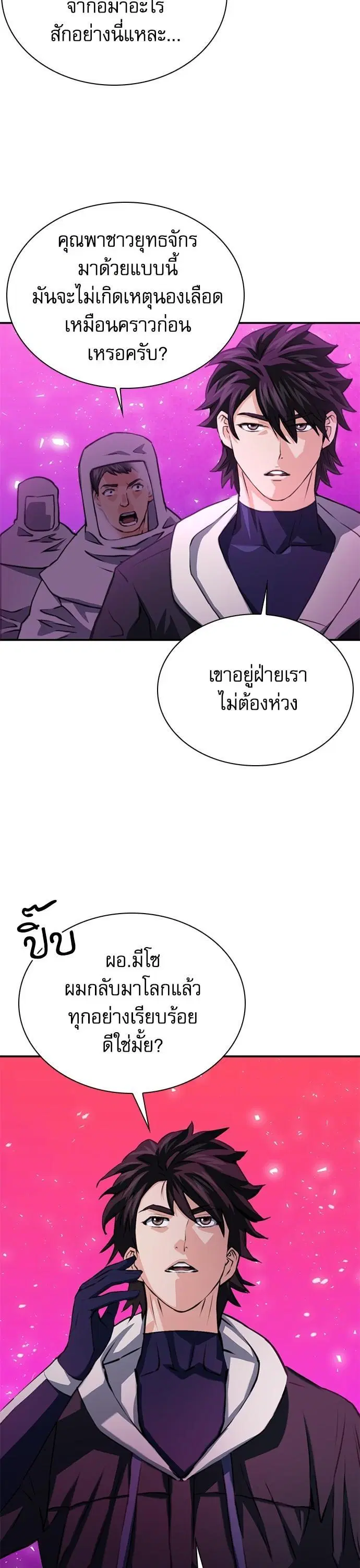 หน้า 12 จาก 65