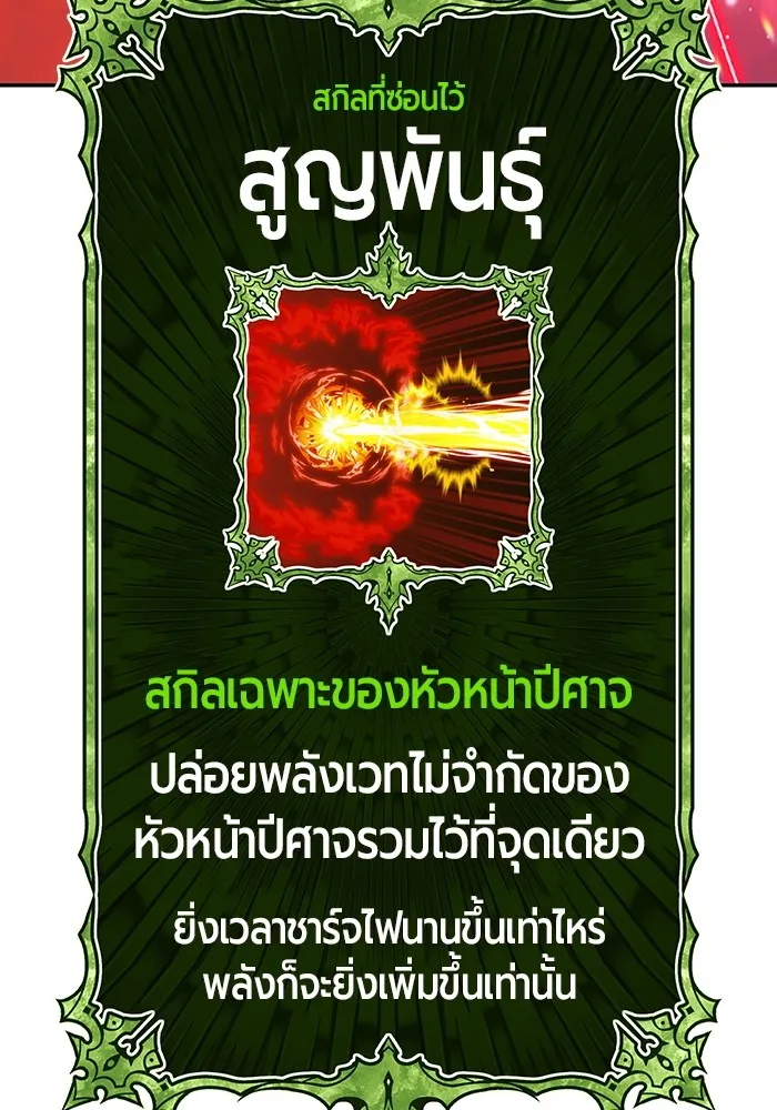 หน้า 420 จาก 477