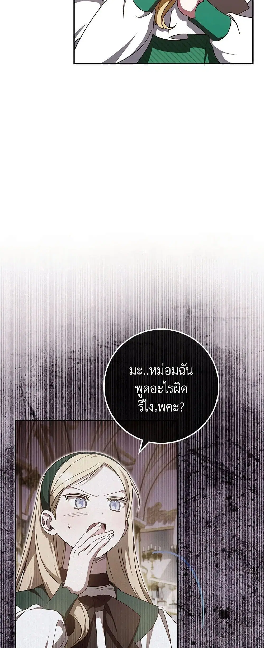 หน้า 13 จาก 52