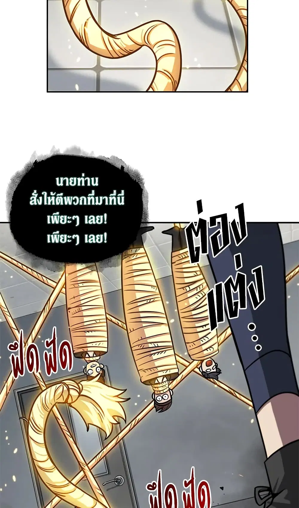 หน้า 6 จาก 58