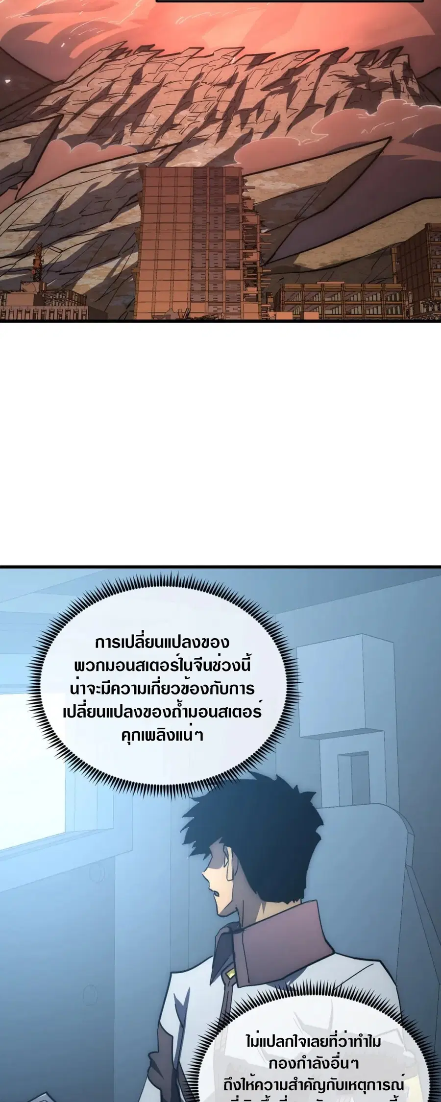 หน้า 32 จาก 40